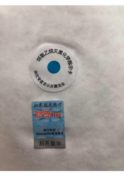 Omurga Ameliyatı Için Rf Elektrot, Yüksek Kalite ve Güvenilir Performans