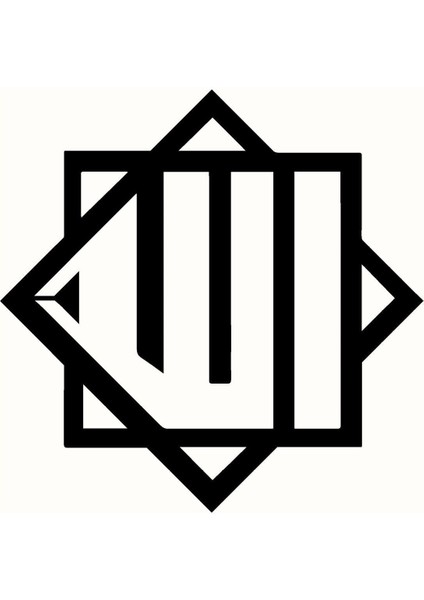 Kufi Hat Yazısı Allah Lafzı Oto Motor Laptop Duvar Folyo Sticker (Tip 6) 25X25 cm fiyatları