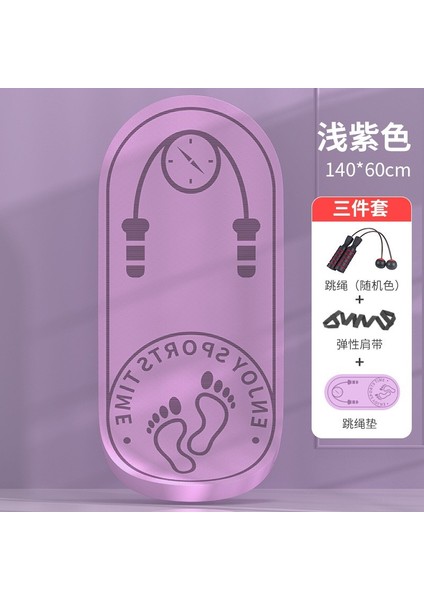 Halat Atlama Matı Profesyonel Kaymaz Yoga Sessiz Ev Matı Kapalı Dans Matı Şok Emici Ses Yalıtım Matı (Yurt Dışından)