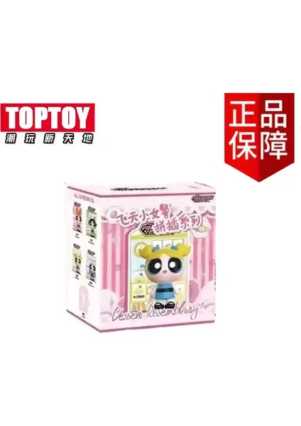 Power Girls En Son El Yapımı Bebek Set Güzel ve Sevimli Kız Arkadaşınız Için En Iyi Hediye Noel Hediyesi Sevgililer'scolor: 1 Pcs (Yurt Dışından)
