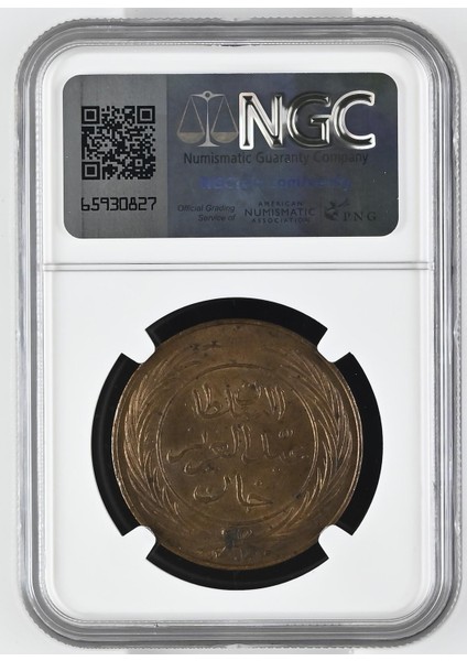 Sultan Abdülaziz Tunus 1281 Bakır 8 Harube - Çil - Ngc MS62 Rb fiyatları