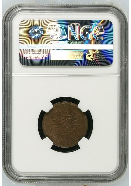 Sultan Abdülaziz 1277/4 Mısır Bakır 4 Para - Çil - Ngc MS63 Rb modelleri