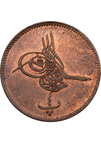 Sultan Abdülaziz 1277/4 Mısır Bakır 4 Para - Çil - Ngc MS63 Rb fırsatları
