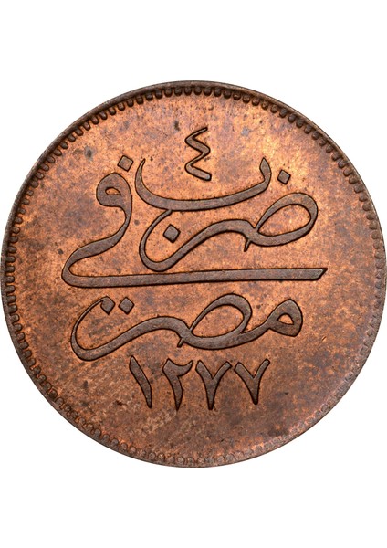 Sultan Abdülaziz 1277/4 Mısır Bakır 4 Para - Çil - Ngc MS63 Rb indirimleri