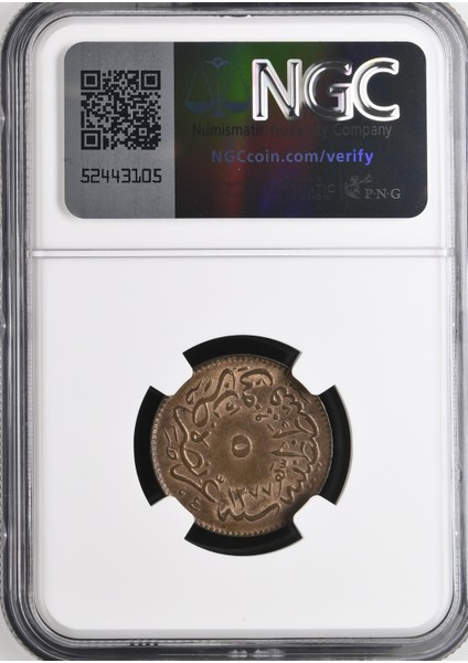 Sultan Abdülaziz 1277/4 Bakır 5 Para - Çil - Ngc MS62 Bn modelleri