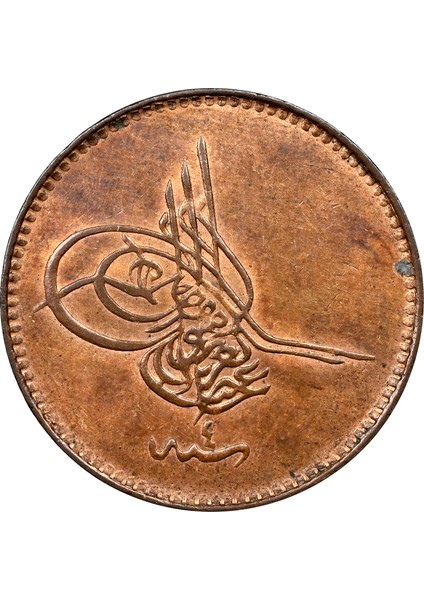 Sultan Abdülaziz 1277/4 Bakır 5 Para - Çil - Ngc MS62 Bn fırsatları