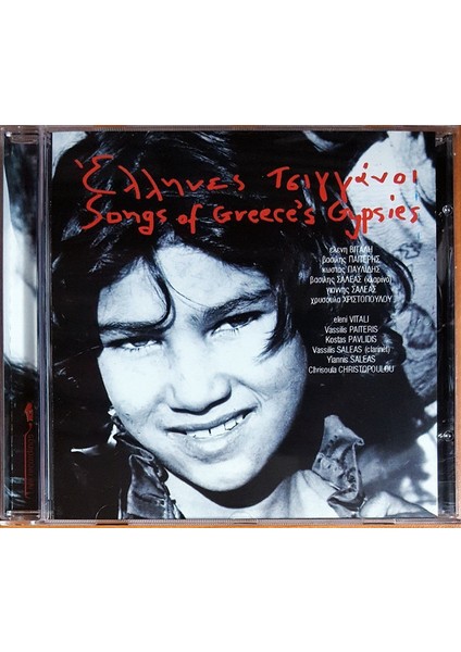 Dikkat CD Various – Έλληνες Τσιγγάνοι = Songs Of Greece's Gypsies CD