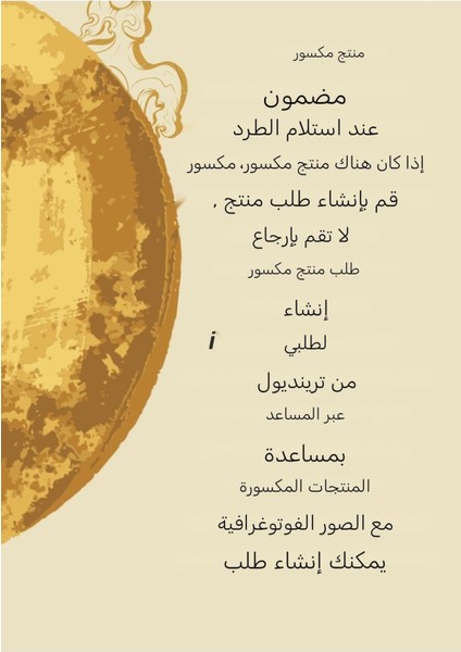 Liva 12 Kişilik 23 Parça Kahvaltı Takımı indirimleri