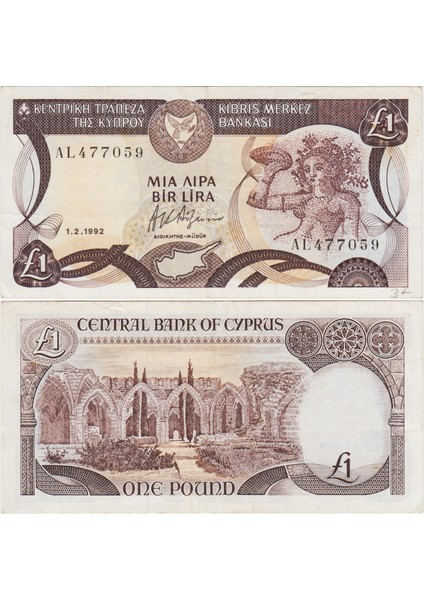 Kıbrıs Cumhuriyeti 1 Pound 1992 Çok Çok Temiz Kondisyon.