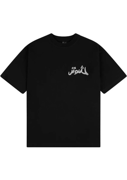 Yasmin V3 T-Shirt - %100 Pamuk, Siyah Renk, Rahat Kesim fiyatları