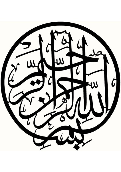 Hat Yazısı Besmele Oto Motor Laptop Duvar Folyo Sticker (Tip 4) 50X55 cm