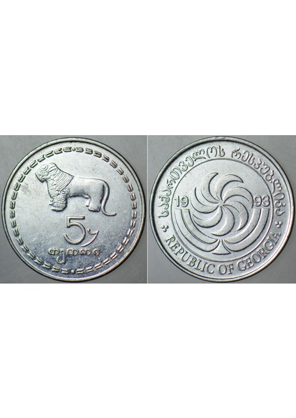Gürcistan 5 Thetri 1993.