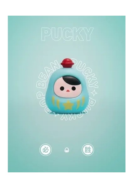 Pop Bean Dharma Serisi 4 Bebekler Sevimli Anime Figür Kawaii Masaüstü Süsler Doğum Günü Hediyeleri Sürpriz Gizem Kutusu Renk: Pucky (Yurt Dışından)