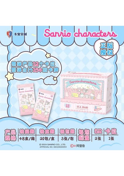 Orijinal Sanrio Ticaret Kartı Kutu Karikatür Sevimli Kuromi Kitty Cinnamoroll Melody Toplama Hobileri Yıldız Kartı Çocuk Hediye Renk: Kutu Başına C-20 Packs (Yurt Dışından)
