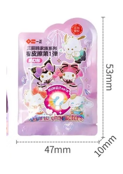 Iigen Kırtasiye Sanrio Image Cartoon Kutu Silgi Çanta Öğrenci Kırtasiye Prizescolor: 6pcs Bütün Kutu (Yurt Dışından)