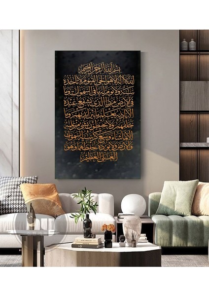 Ayetel Kürsi Kanvas Tablo Ev Duvar Salon Ofis Dükkan Camii Dekarasyon Süsü