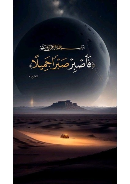 Sabır Kanvas Tablo Ev Duvar Salon Ofis Dükkan Hediyelik Dekarasyon Süsü fiyatları