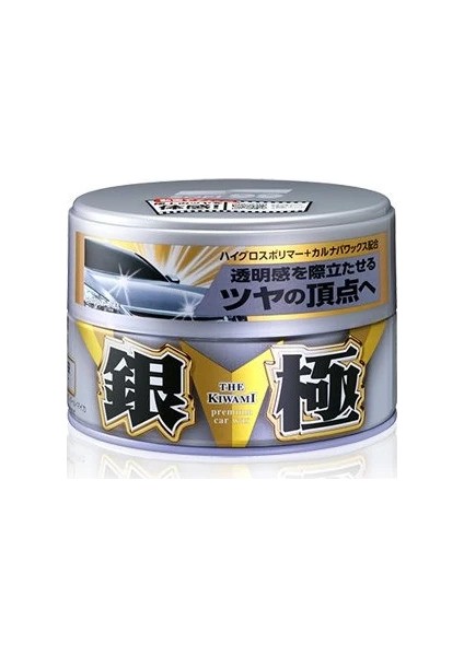 Kiwami Aşırı Parlak Wax Gümüş Renk 200 Gr.