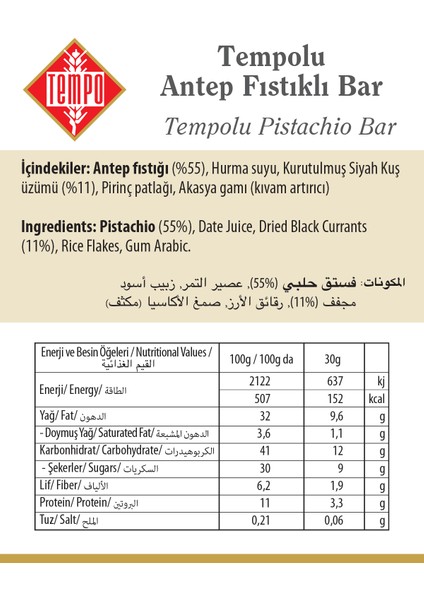 lu Antep Fıstıklı Bar 30 G x 12 Adet indirimleri