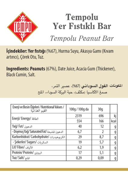 lu Yer Fıstıklı Bar 30 G x 12 Adet indirimleri
