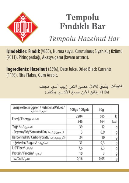 lu Fındıklı Bar 30 G x 12 Adet indirimleri