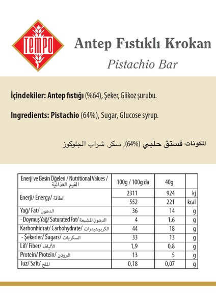 Antep Fıstıklı Krokan 40 G x 12 Adet indirimleri
