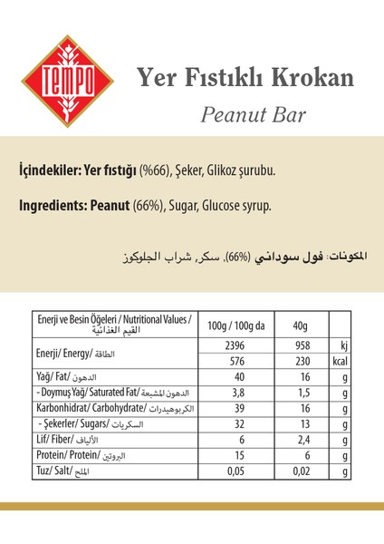 Yer Fıstıklı Krokan 40 G x 12 Adet indirimleri