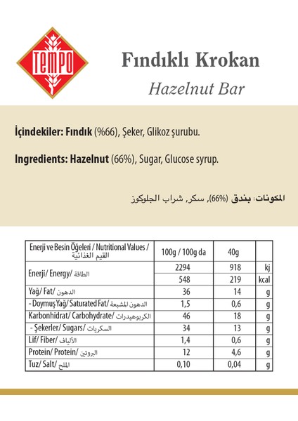 Fındıklı Krokan 40 G x 12 Adet indirimleri