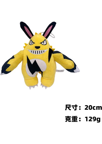 Yeni Palworld Phantom Beast Palu Fırtına Elektrikli Ayı Peluş Oyuncaklar Bebek Etrafında Oyun Çocuk Hediyeleri (Yurt Dışından)