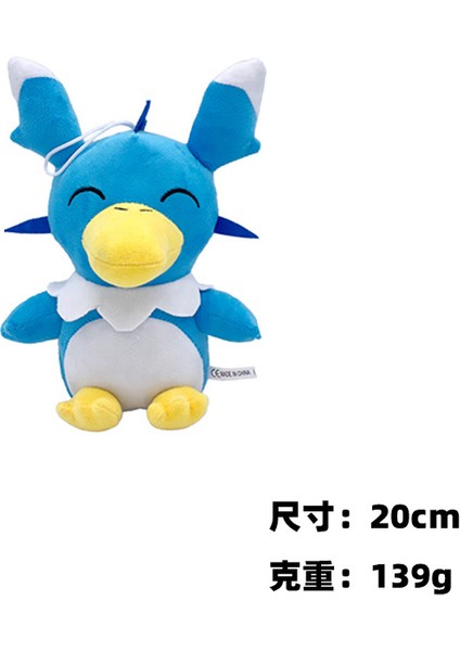 Yeni Palworld Phantom Beast Palu Fırtına Elektrikli Ayı Peluş Oyuncaklar Bebek Etrafında Oyun Çocuk Hediyeleri (Yurt Dışından)