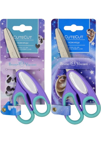 Çocuk Makası Cosmo