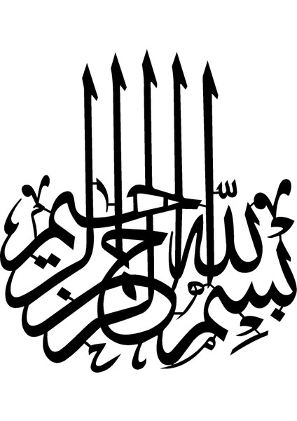 Hat Yazısı Besmele Model 3 Oto Özel Yeni Sticker 30 x 33 cm