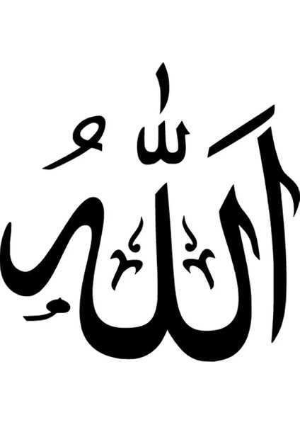 Hat Yazısı Allah Lafzı Oto Özel Yeni Sticker Siyah 25 x 25 cm