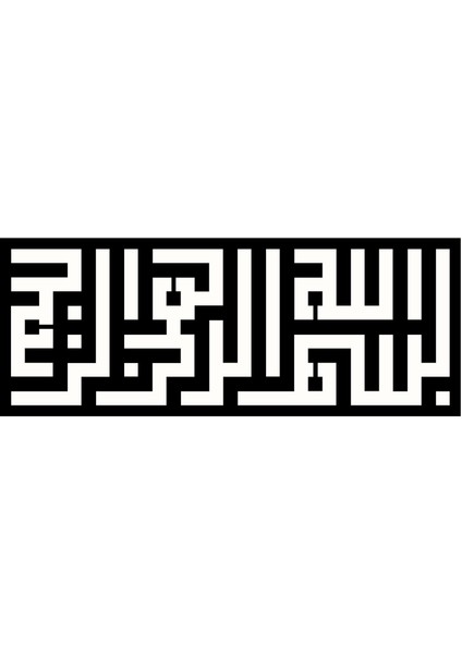 Kufi Hat Yazısı Besmele Model 1 Oto Özel Yeni Sticker 30 x 12 cm