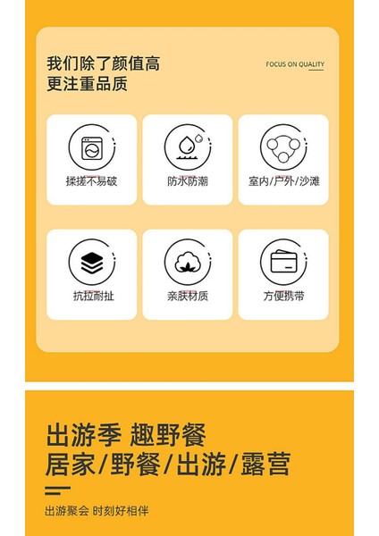 Açık Plaj Çadır Paspas Kamp Paspas Piknik Bezi (Yurt Dışından) fırsatları