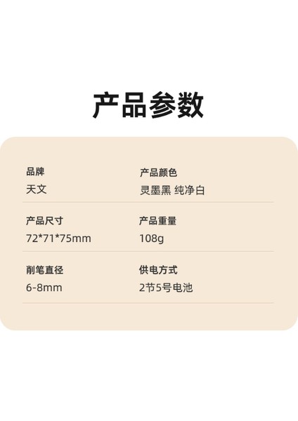 Çocuk Öğrenme Malzemeleri Kalem Otomatik Kalemtıraş (Yurt Dışından) indirimleri