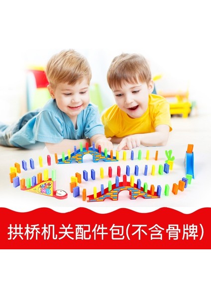 Domino Mekanizması, Kemer Köprüsü, Sapan, Pedallar, Domino Evrensel Aksesuarları, Çocuk Eğitici Kart Oyuncakları (Yurt Dışından)