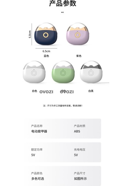 Ovozı Elektrikli Tırnak Makası Çok Fonksiyonlu Tırnak Bileyici (Yurt Dışından) indirimleri