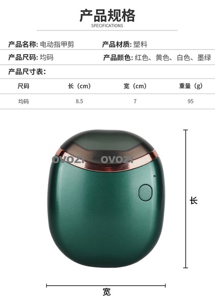 Ovozı Elektrikli Tırnak Makası Çok Fonksiyonlu Tırnak Bileyici (Yurt Dışından) fırsatları