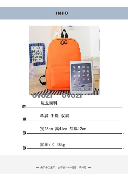 Ovozı Öğrenci Okul Çantası Günlük Omuz Çantası (Yurt Dışından) fiyatları