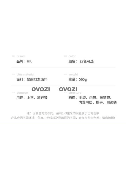 Ovozı Moda Omuz Çantası Trendy Öğrenci Okul Çantası (Yurt Dışından) fiyatları