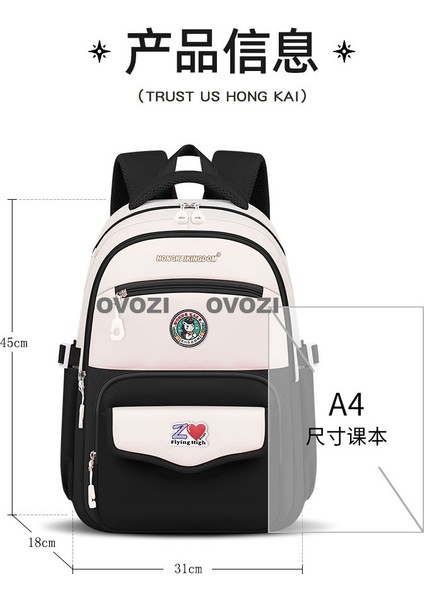 Ovozı Moda Omuz Çantası Trendy Öğrenci Okul Çantası (Yurt Dışından) fırsatları