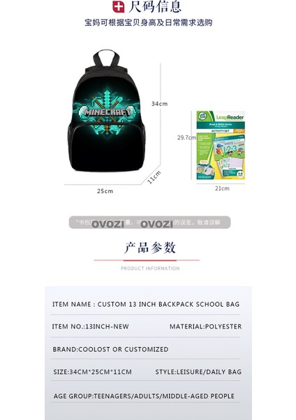 Ovozı Benim Dünyam Omurga Koruyucu Omuz Çantası Öğrenci Okul Çantası (Yurt Dışından) modelleri