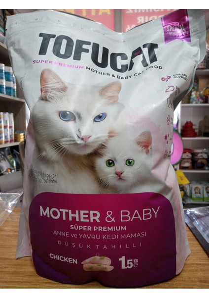 Mother&Baby Kuru Mama Düşük Tahıllı Tavuklu 1.5kg ( 2 ADET TAVUKLU KEDİ ÖDÜL YAŞ MAMA HEDİYE)