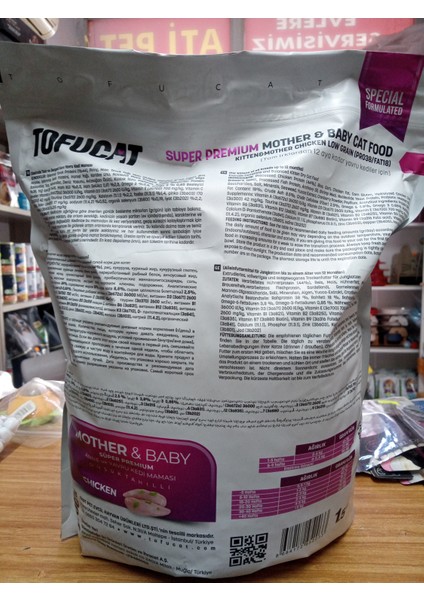 Mother&Baby Kuru Mama Düşük Tahıllı Tavuklu 1.5kg ( 2 ADET TAVUKLU KEDİ ÖDÜL YAŞ MAMA HEDİYE) fiyatları