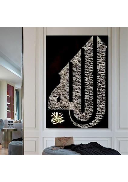 Allahın 99 Ismi Kanvas Tablo Ev Duvar Salon Dükkan Ofis Hediyelik Dekarasyon Süsü