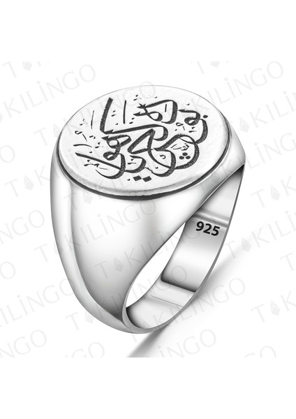 925 Ayar Gümüş Bu Da Geçer Ya Hu Yazılı Taşsız Erkek Yüzük fiyatları