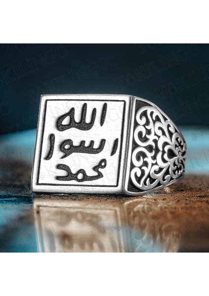 925 Ayar Gümüş Allah Resulü Muhammed Yazılı Mührü Şerif Dualı Erkek Yüzük