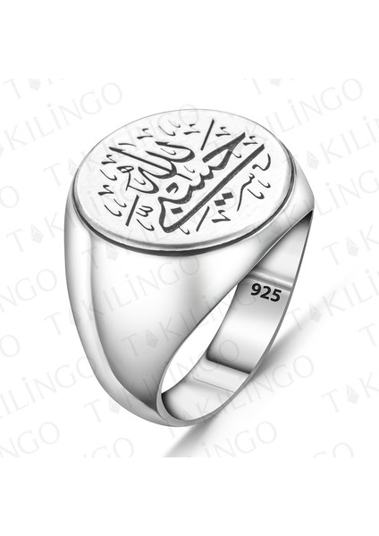 925 Ayar Gümüş Yuvarlak Fekeli Hasbi Allah Yazılı Erkek Yüzük fiyatları