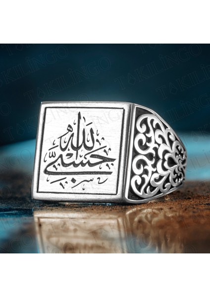 MH-185 925 Ayar Gümüş Habiallah Yazılı Taşsız Dualı Erkek Yüzük